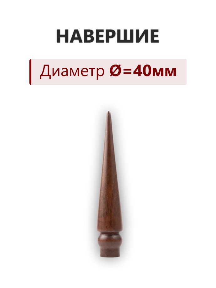 Лицо_40_имб